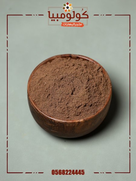 بهار سادة (ابو ريحة)