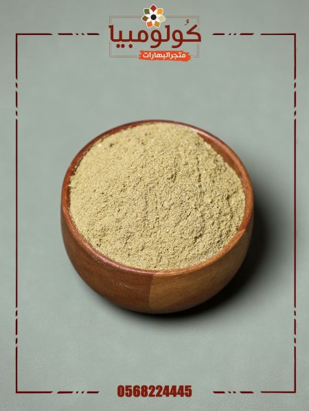 بهار دقة كعك