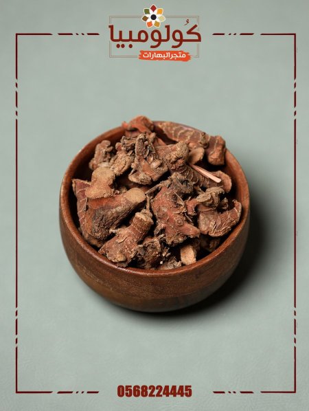 عود خلنجان