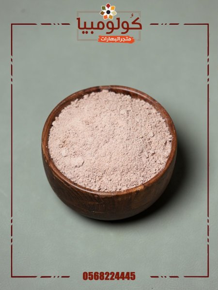 ببريكا مدخنة