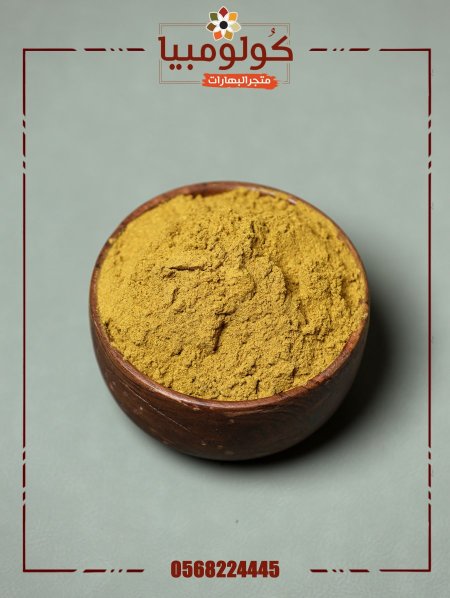 بهار رز اصفر