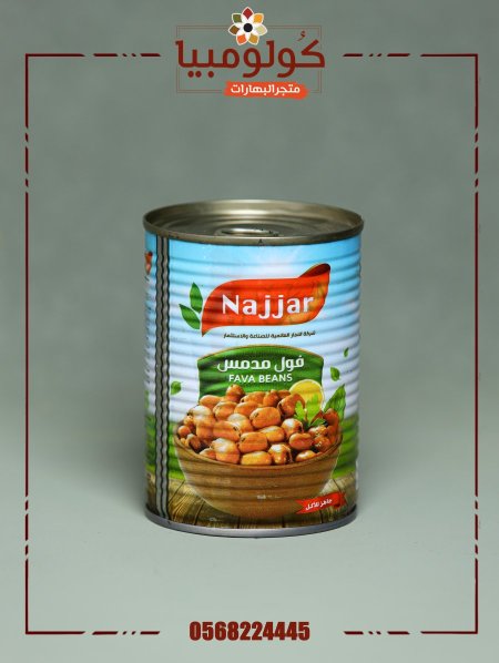 فول