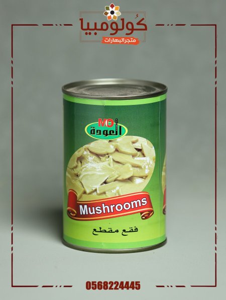 فقع مقطع