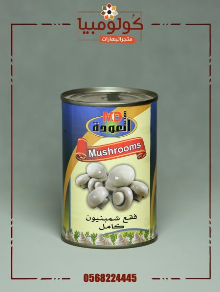 فقع حبة كاملة