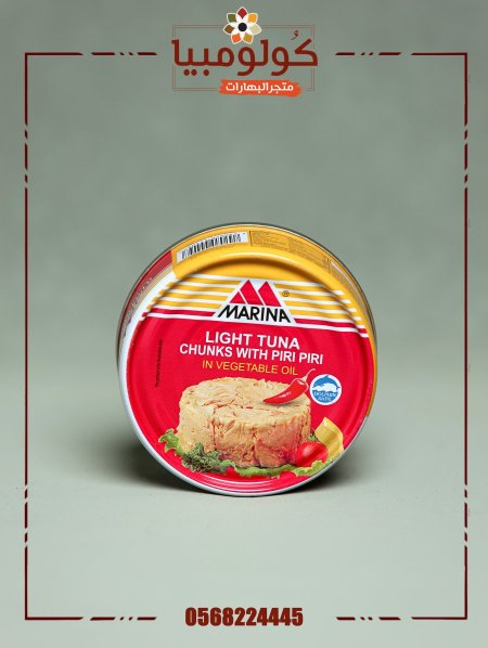 تونة مارينا