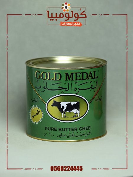 سمنة حلوب كبير