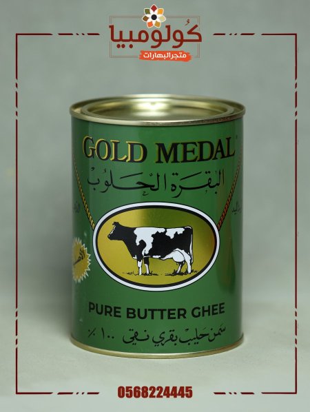 سمنة حلوب وسط