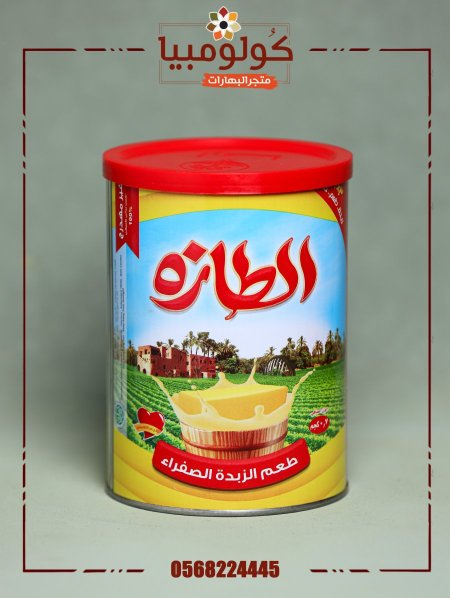 سمنة طازج