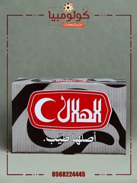 حلاوة اصابع شوكلاطة