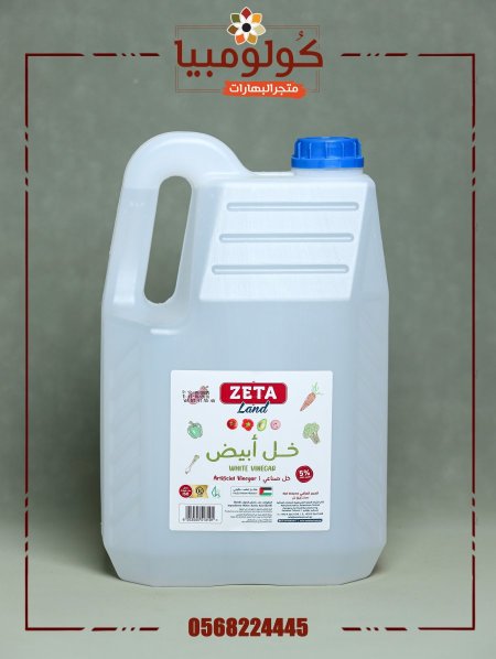خل ابيض جلان