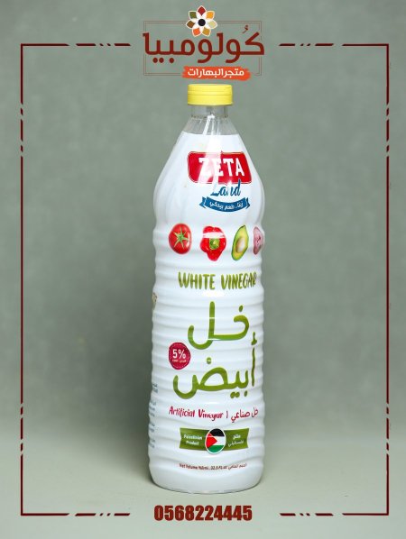 خل ابيض