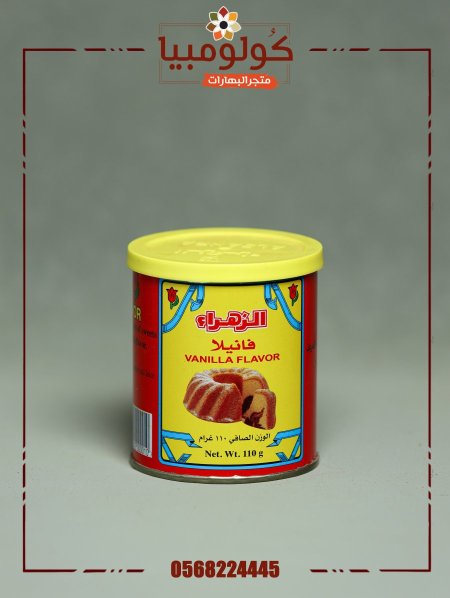 فانيلا علب