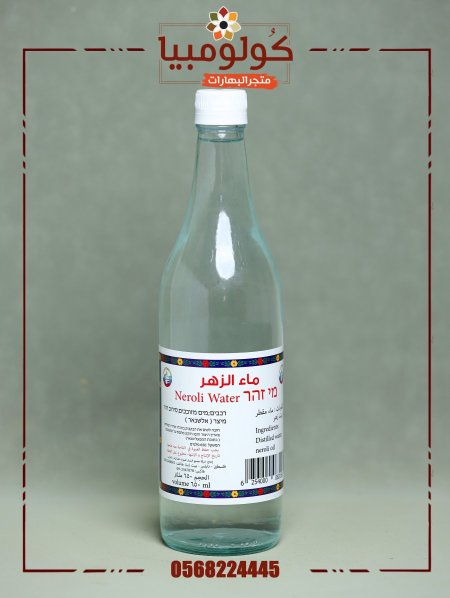 ماء زهر