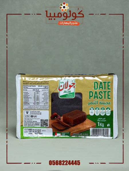 عجوة جولان