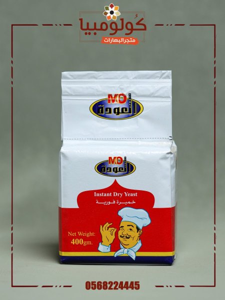 خميرة كبيرة