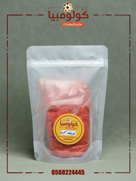 صبغة كبة