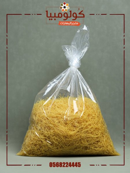 شعيرية