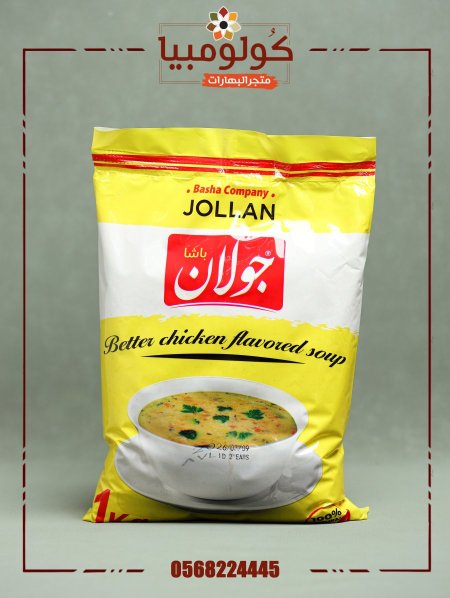 ماجي جولان