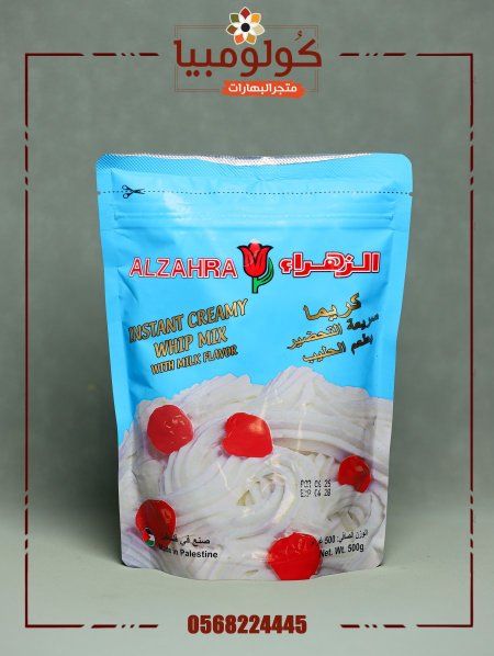 كريما كبير