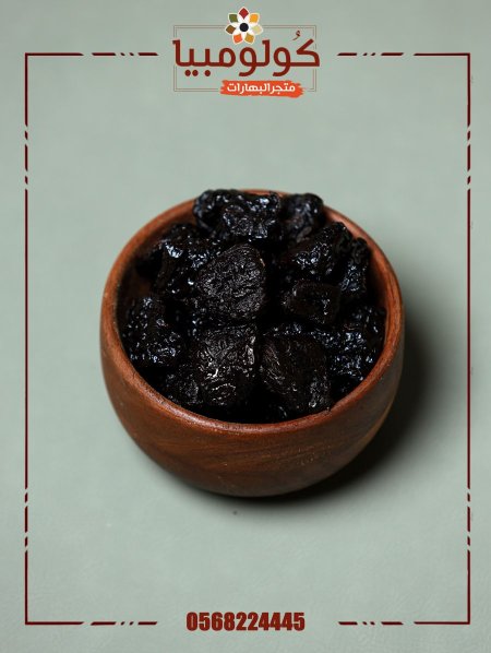 بروميا ( برقوق)
