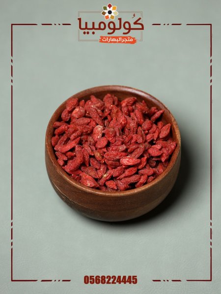 بربرين