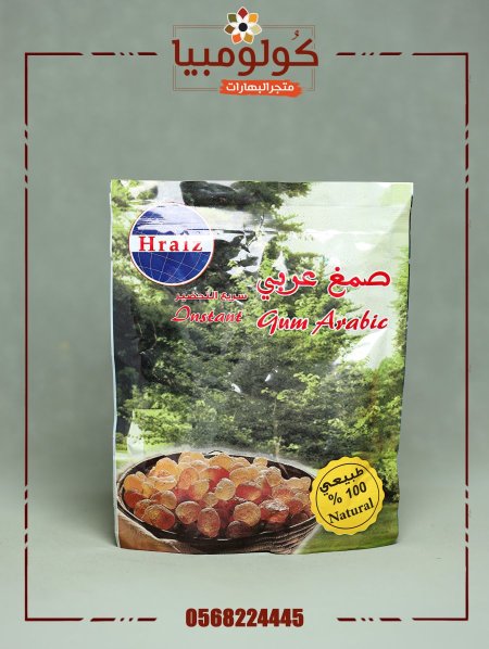 صمغ عربي مطحون