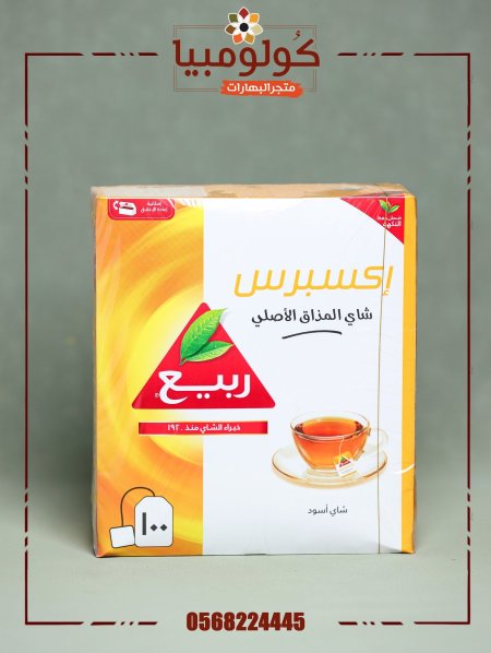 شاي الربيع