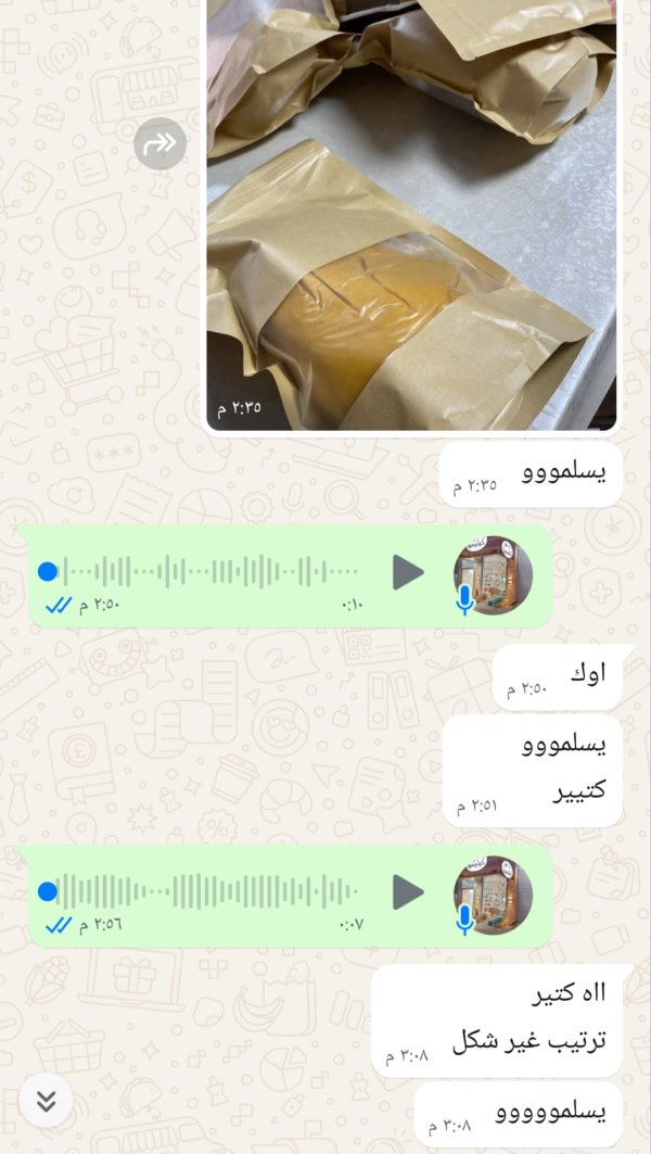 زبونتنا من عيلبون 