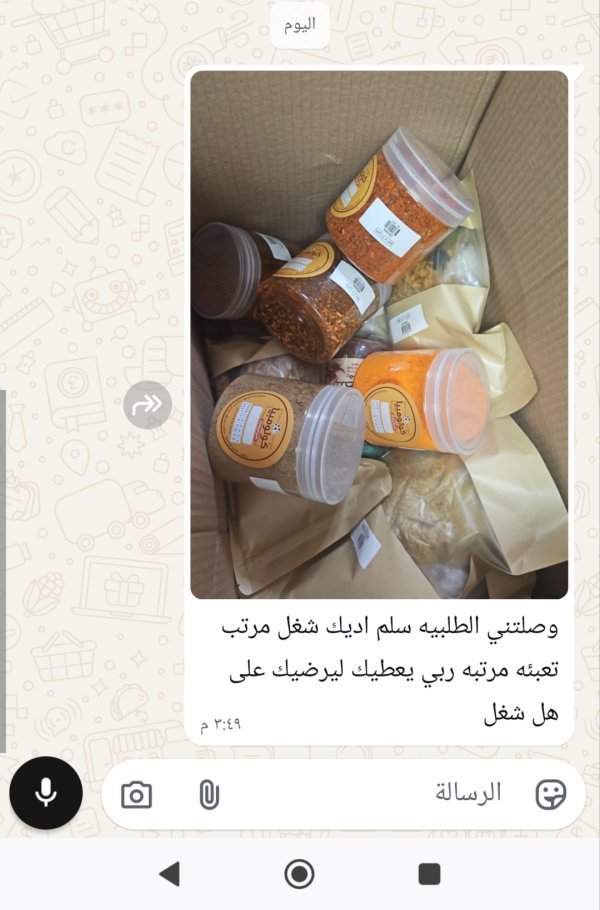 زبونتنا من اكسال