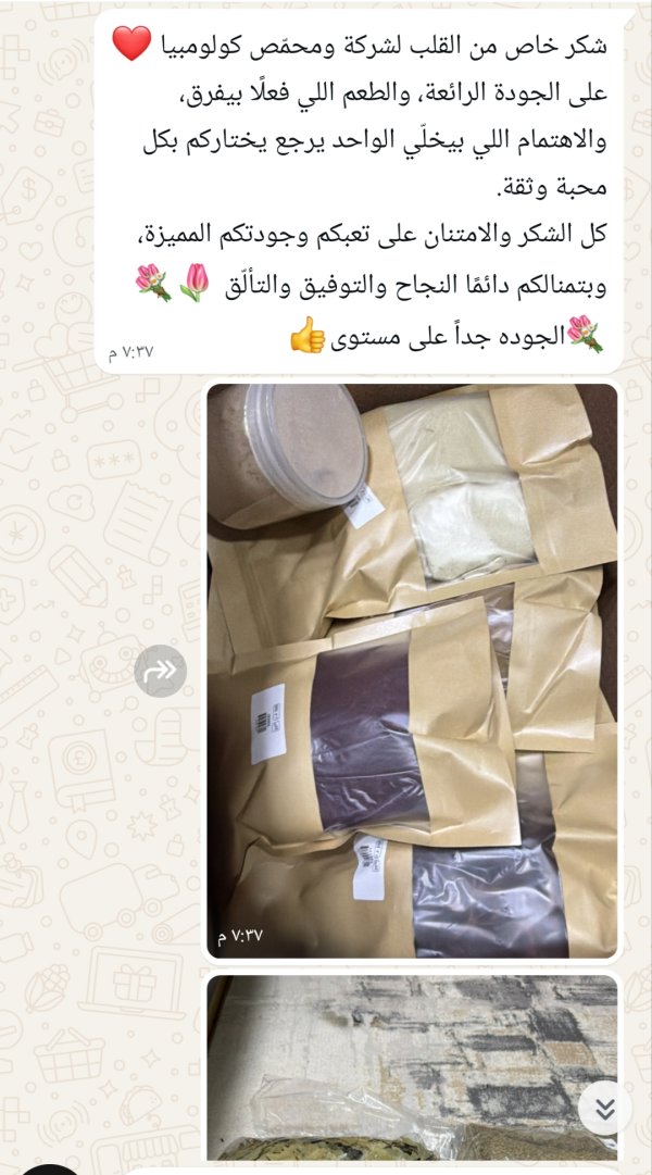 زبونتنا من كفر كنا